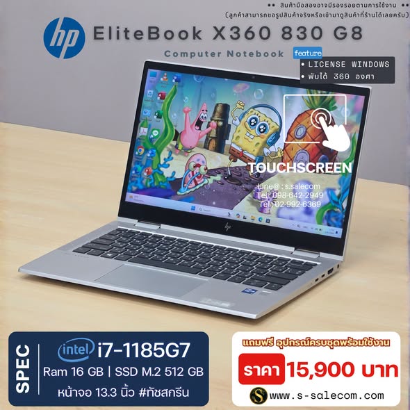HP EliteBook X360 830 G8 (i7-1185G7) RAM 16GB / SSD M.2 512 GB Touchscreen - Image 2