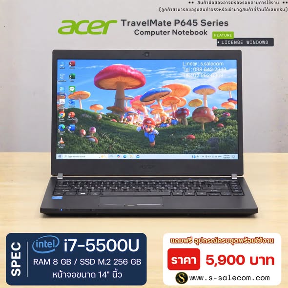 Acer TravelMate P645 (i7-5500U) RAM 8GB / SSD M.2 256 GB