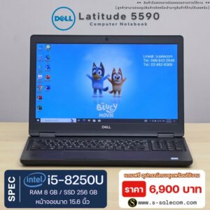 Dell Latitude 5590 (i5-8250U) RAM 8GB / SSD 256 GB
