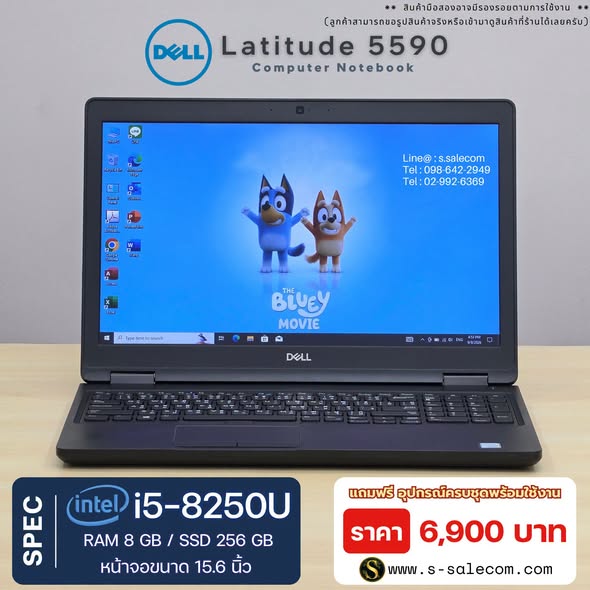 Dell Latitude 5590 (i5-8250U) RAM 8GB / SSD 256 GB